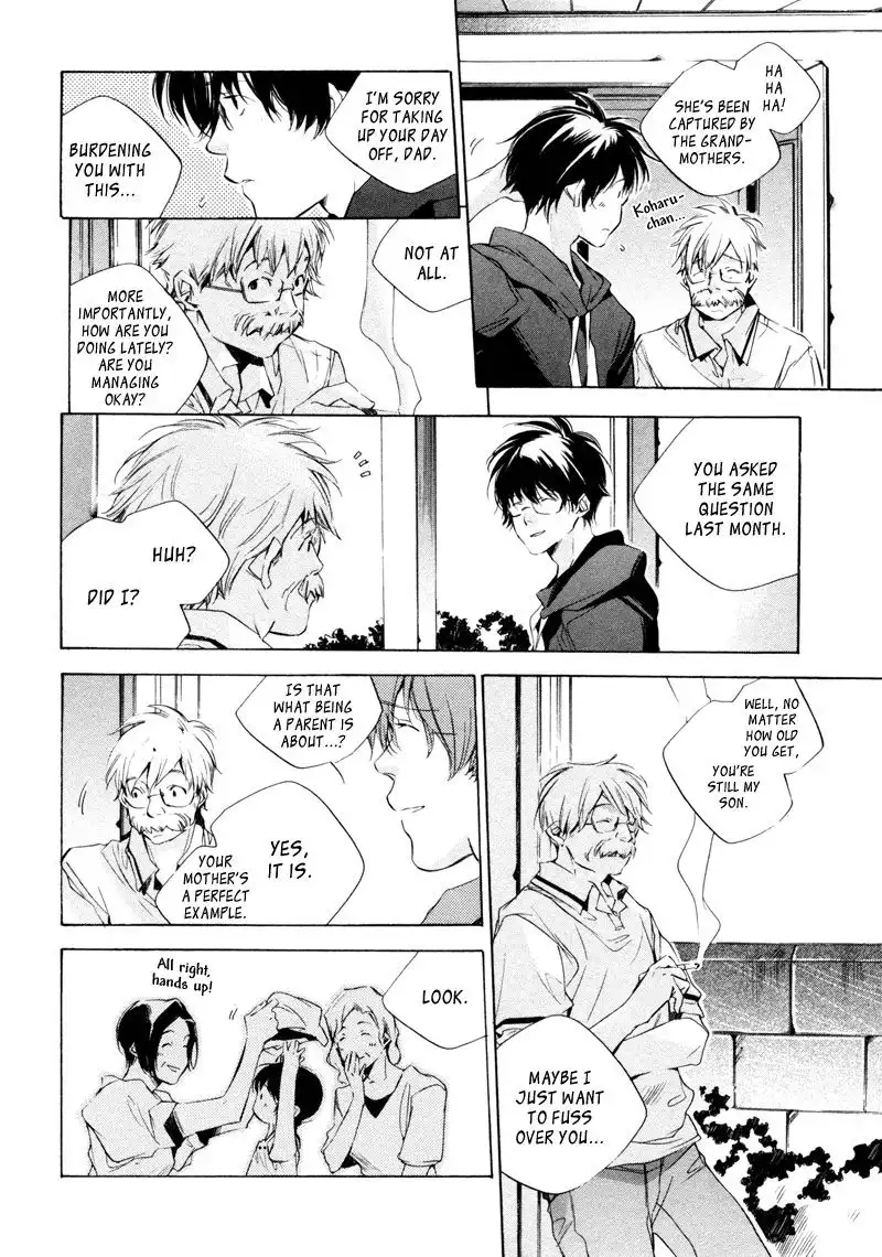 My Girl (Sahara Mizu) Chapter 16 7